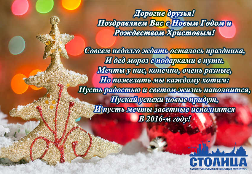 Столица.jpg Столица.jpg