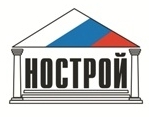Состоялась окружная конференция членов Национального объединения строителей по Центральному федеральному округу (кроме г. Москвы) 