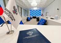 С 1 октября введена маркировка «Честный знак» на некоторые строительные материалы