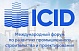 Международный форум по развитию промышленного строительства и проектирования Industrial construction/Industrial design (ICID forum – 2022)