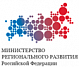 Конкурсный отбор субъектов РФ для предоставления субсидий на стимулирование жилищного строительства в 2011-2015 годы