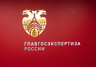ГГЭ: 9 новых сметных норм внесены в план на 2026 год