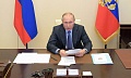 Владимир Путин поручил проработать новые меры поддержки малого и среднего бизнеса