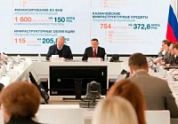 ОC при Минстрой подвел итоги работы