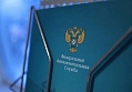 ФАС проанализировала итоги деятельности Минстроя РФ в 2023 году